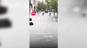 İranda etirazçılarla hökumət qüvvələri arasında TOQQUŞMA