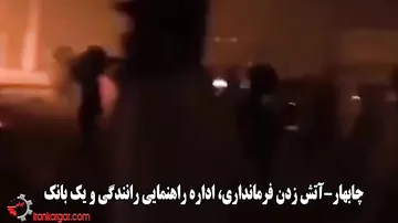 İranda etirazçılar dövlət binalarını yandırır