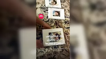 İran liderlərinin şəkilləri dərsliklərdən qoparılır