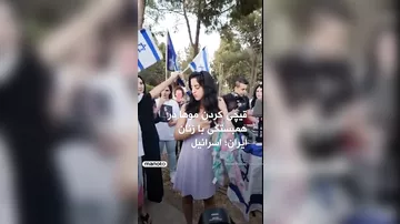 İsraildə etirazçılar İran qadınlarına dəstək olaraq saçlarını kəsdilər