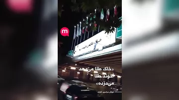 İranda reklam lövhələrinə şüarlar yazıldı