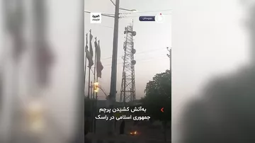İranda etirazçılar molla rejiminin bayrağını YANDIRIB