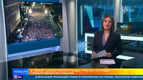 Протестующие в Албании требуют отставки правительства