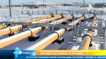 Газпром договорился с Италией о поставке газа по дну Черного моря