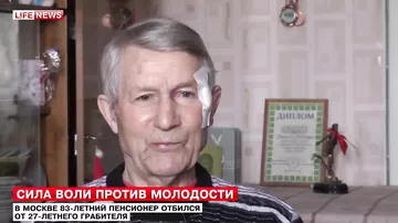 В Москве 83-летний пенсионер обезвредил напавшего на него грабителя
