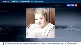 В Москве скончалась Наталья Крачковская