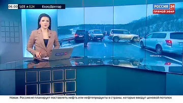 Массовое ДТП с 17 автомобилями произошло в России