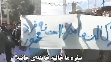 İranın Zahedan şəhərində əhali Xameneiyə qarşı üsyana qalxdı