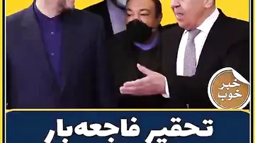 Lavrov Abdullahianı aşağıladı