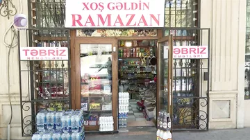 Vətəndaşlarımız İran məhsullarından imtina edib?