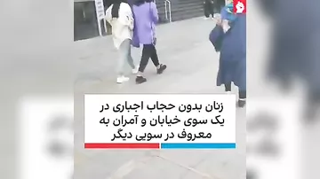 İran qadınlarından molla rejiminə "tərs sillə"