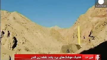 Иран испытал ракеты дальнего радиуса действия