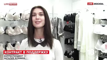 Шарапова может стать лицом российской сети магазинов нижнего белья