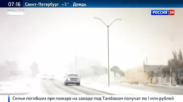 Погодная аномалия в Мексике