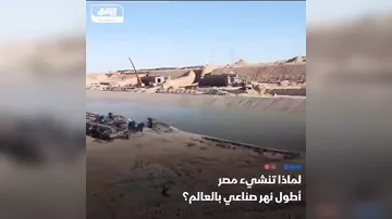 Bu ölkədə dünyanın ən uzun süni çayı tikilir