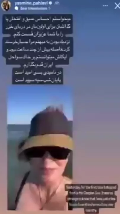 İran şahının gəlini Bakı çimərliyində