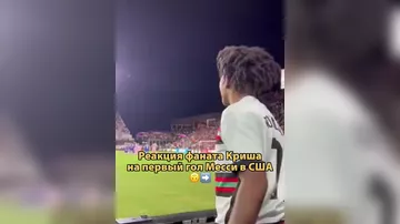 Фанат Рональду отпраздновал гол Месси, размахивая футболкой португальца