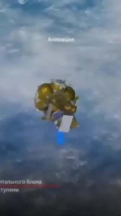 "Роскосмос" сообщил о крушении миссии «Луна-25»