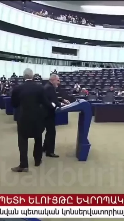 Пашинян перед пустым Европарламентом