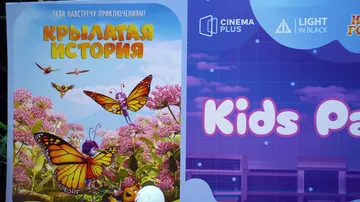 “CinemaPlus” Bakıxanov Mall-da balacalar üçün şənlik və  "Kəpənək hekayəsi"-nin nümay