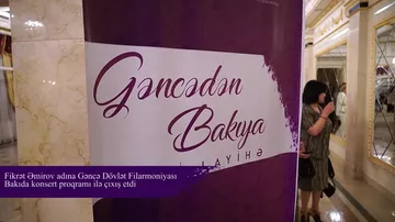 Gəncə Dövlət Filarmoniyasi ilk dəfə "Gəncədən Bakiya" layihəsini təqdim edib