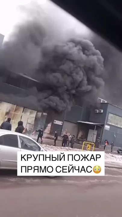 В Астане произошел пожар в торговом центре	 2