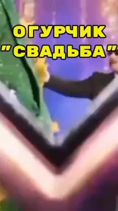 Участник шоу «Маска» на НТВ исполнил шлягер Муслима Магомаева