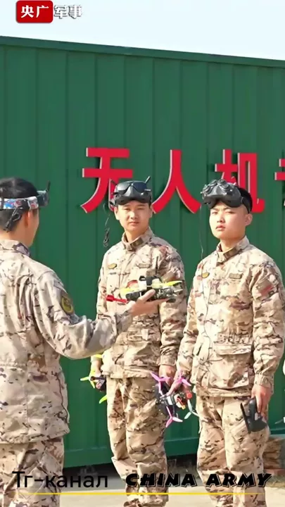 Полиция Китая