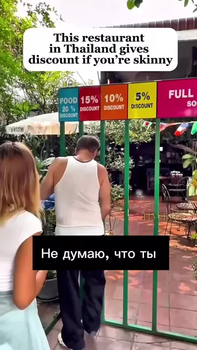 В Таиланде в кафе начало делать скидки худых