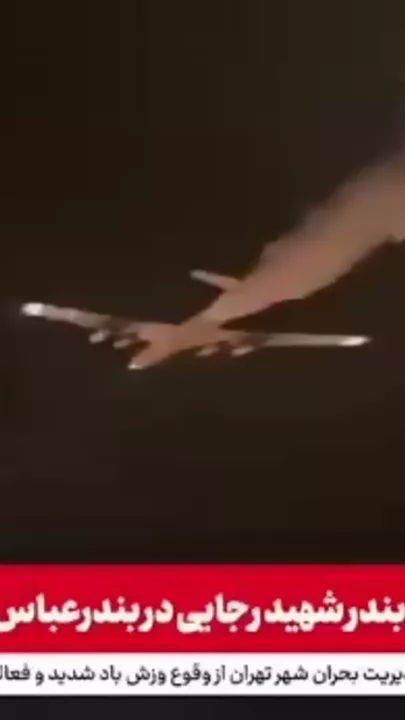 Иран задействовал самолёты Ил-76 для тушения пожаров