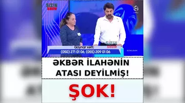 İlahə Əkbərin qızı deyilmiş!