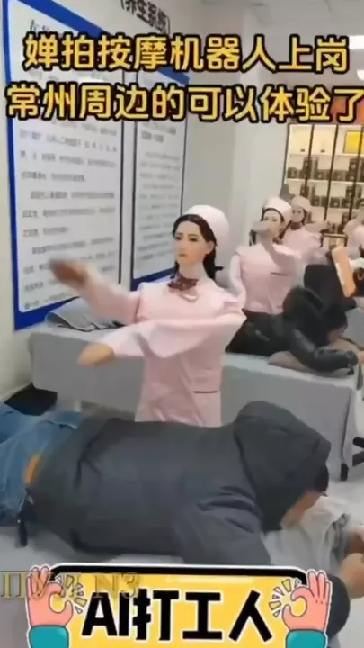 Роботы добрались и до массажных салонов в Китае
