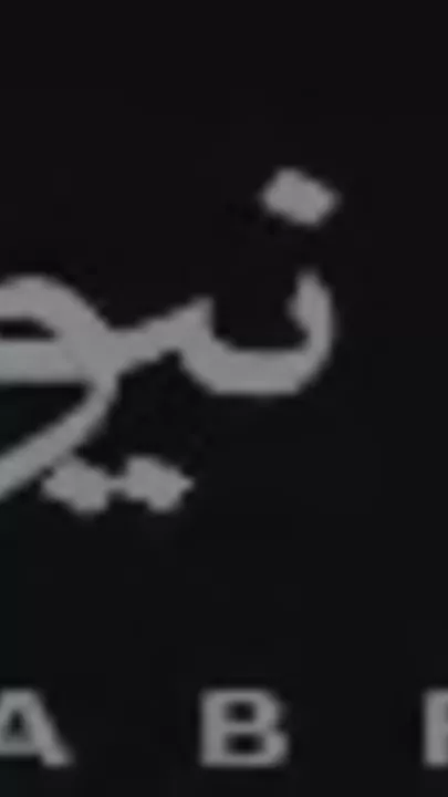 Иранские баллистические ракеты поразили Хайфу и близлежащие поселения