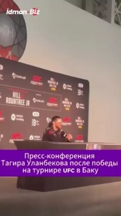 Тагир Уланбеков: "Доказал, что могу вести бой в стойке"