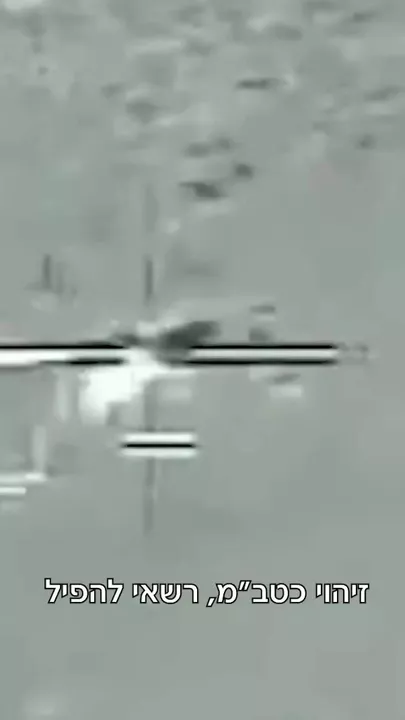 ЦАХАЛ сообщил о перехвате иранских дронов Shahed-136 - 1