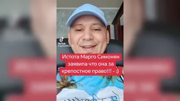 В социальных сетях издеваются над Маргаритой Симонян