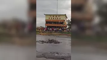 Извержение грязевого вулкана на Тайване