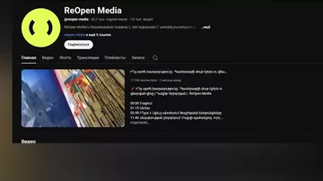 Армянский телеканал закрыли после провокации против Азербайджана