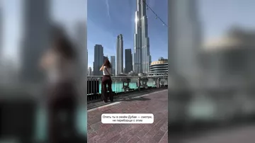 Дубайский отдых Нигяр Альфонсо