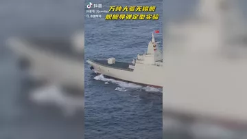 Китай впервые показал пуск гиперзвуковой ракеты YJ-20