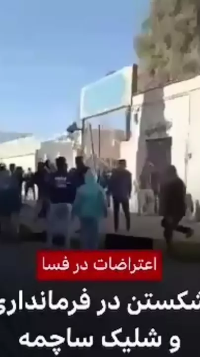 Протесты в Иране становятся все более ожесточенными