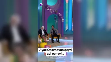 Ayazın qeyr-adi eynəyi