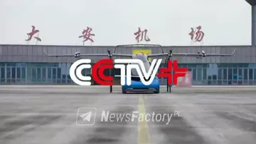 В Китае успешно испытали новый электрический самолет