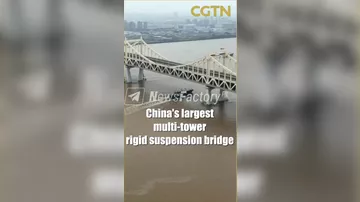 В Китае открыли для движения крупнейший в стране подвесной мост с жесткой конструкцией