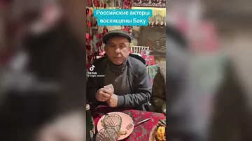 Российские актеры восхищены Баку