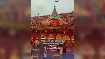 Лейла Исмаилзаде рассказала о самом ярком месте на Пхукете