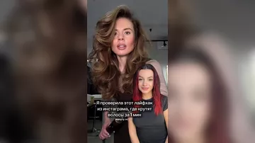 Укладка за 1 минуту