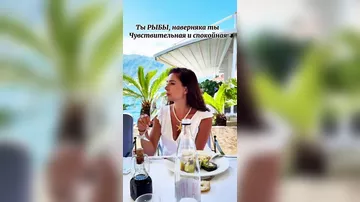 О двух личностях рыб