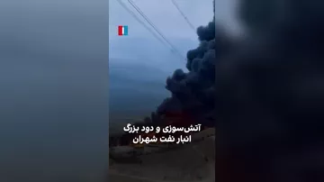 Кадры пожара на нефтеперерабатывающем заводе в Шахране
