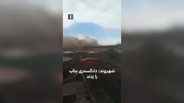 Сообщается о взрыве у здания суда в Бинабе